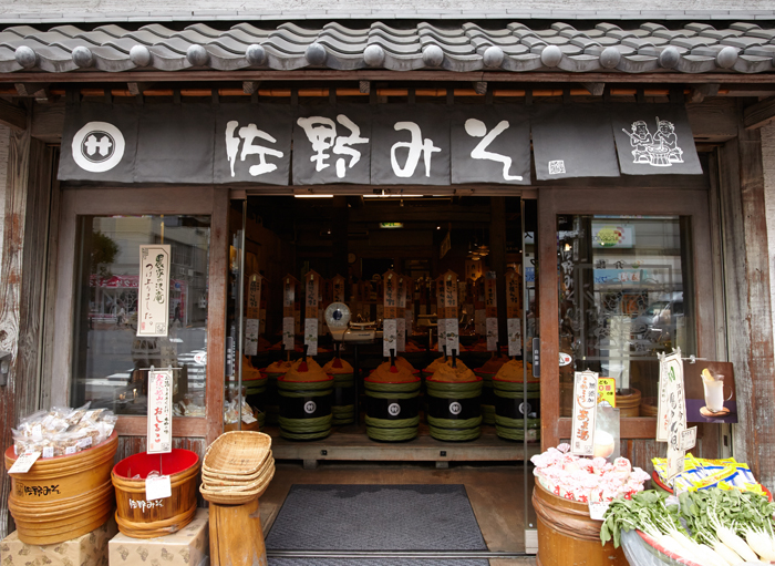 sano miso